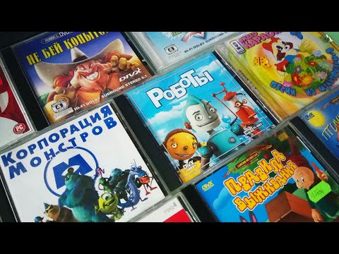 Видео: Мультфильмы на CD носителях . Формат:  Divx - Mpeg4 - Video CD. часть 3.