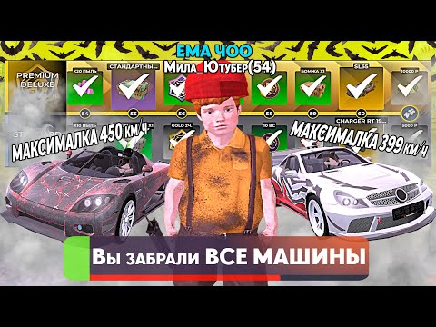 Видео: НОВЫЕ ЧИТЕРСКИЕ МАШИНЫ НА БЛЕК РАША! ОБНОВЛЕНИЕ ХЕЛЛОУИН BLACK RUSSIA