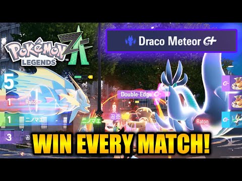 Видео: Советы и рекомендации для рейтинговых боев Pokémon Legends Z-A