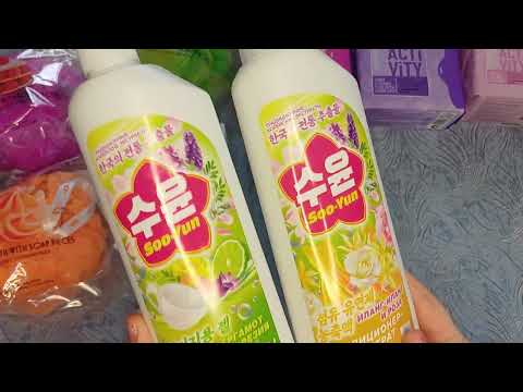 Видео: 🍂ФАБЕРЛИК🍂РАСПАКОВКА ПО 15 КАТАЛОГУ🌸 НОВИНКИ🌸 ТЕНИ, КОНСИЛЕР , ПАРФЮМ, ХИМИЯ #faberlic 