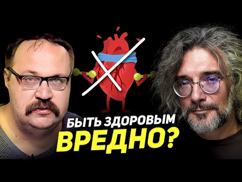 Видео: КАК ПРОДЛИТЬ ЧЕЛОВЕКУ ЖИЗНЬ? / ГЕНЫ ИНТЕЛЛЕКТА / МЕМЫ ЖИВЫЕ? Северинов, Лисицын, Карпов.