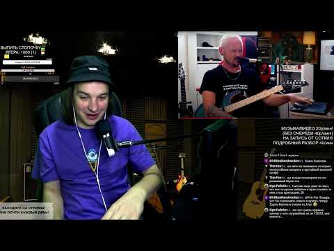 Видео: Моисей в шоке от дутой "легенды"! СМОТРИМ: Умеет ли играть на гитаре Carlos Santana?