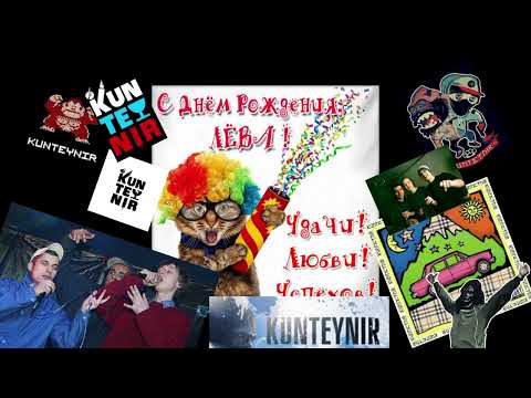 Видео: ПРАЗДНИЧНЫЙ  MIX KUNTEYNIR | Любимые треки автора канала