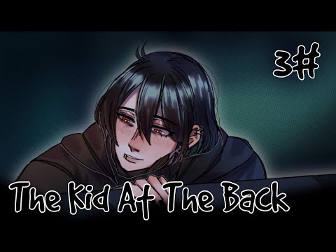 Видео: Пришел понаблюдать, как мы спим / The Kid at The Back / 3 часть