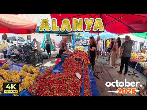 Видео: Алания Махмутлар Субботний рынок | Анталия Турция | 25 октября 2025 г. [4K HD]