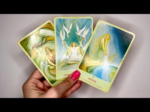 Видео: 🤩 ЧТО ОН ОСОЗНАЛ НАСЧЕТ ВАС ⁉️ Его исповедь❗️