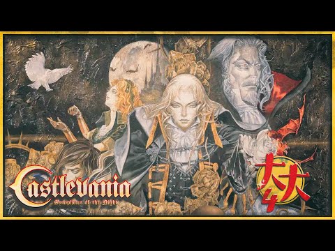 Видео: Castlevania: Symphony of the Night (PlayStation) №4 — Кастла! #playstation #retrogaming