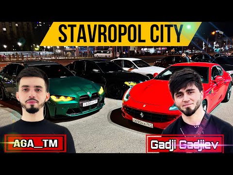 Видео: ГАДЖИ ГАДЖИЕВ | СУЕТА В СТАВРОПОЛЕ!