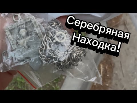 Видео: В ПОИСКАХ МЕДНЫХ НАХОДОК В ГОРОДЕ, ИЩУ ЛАТУНЬ, АЛЮМИНИЙ И ПЛАТЫ, НАШЕЛ СЕРЕБРО
