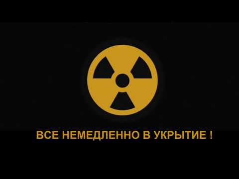 Видео: Перехват эфира телеканалов «Суббота», "ТНТ4", "Ю" и "Солнце". Сообщение: Все немедленно в укрытие!