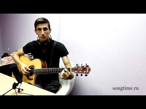 Видео: Разбор Noize MC - Мое Море (Как играть, видео урок)