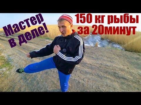 Видео: Рыбалка на паук . 150 кг рыбы за 20 минут!  Рыбалка на паук 2021 рыбалка 2021