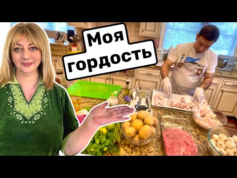 Видео: Сегодня я ТОЛЬКО отдыхаю и ем… #кухня  #рецепт #сын