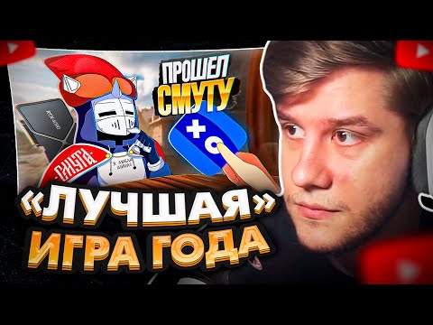 Видео: ЛАГОДА СМОТРИТ: СМУТА ЗАСТАВИЛА МЕНЯ СТРАДАТЬ