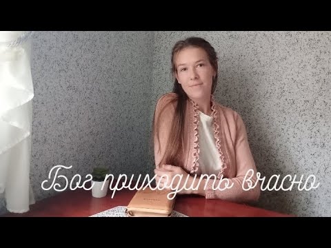 Видео: Важливо дочекатись до кінця|| Тамілія Приймак