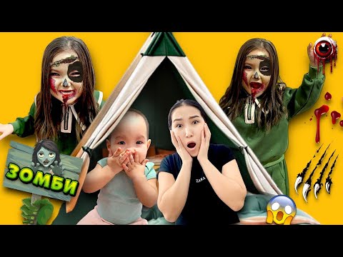 Видео: ЗОМБИ 🧟‍♀️  | МЕДИНА ЗОМБИ БОЛЫП КЕТТІМА? 😱