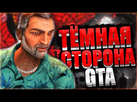 Видео: ГЛАВНАЯ ПРОБЛЕМА ГТА 5 РП! | КАК GTA УНИЧТОЖИТ ТВОЮ ЛИЧНУЮ ЖИЗНЬ