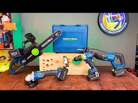 Видео: Новинки ROCKFIELD в работе. Презентация Инструмента от Positec для ЛеманаПро