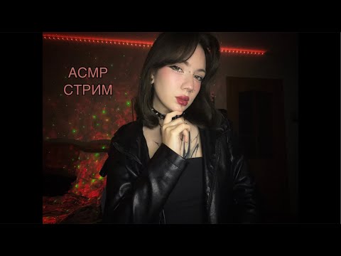 Видео: ☺️Расслабься со мной