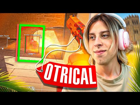 Видео: 🌴OTRICAL ПРОШЕЛ ПРОВЕРКУ НА ЧИТЫ ВМЕСТО МЕНЯ И ОБМАНУЛ АДМИНОВ В CS2/КС2