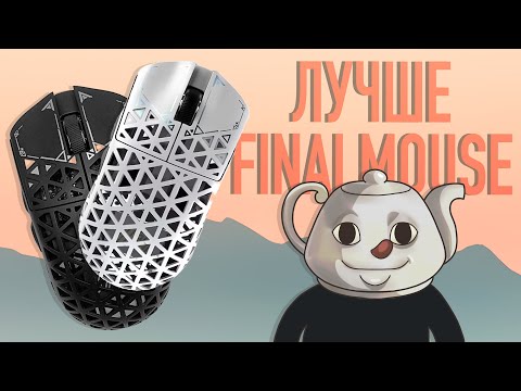 Видео: IPI Float 88 - Распаковка и первые впечатления