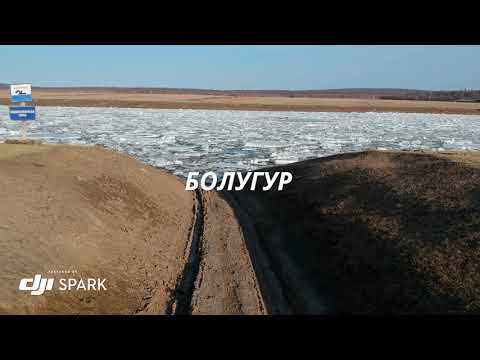 Видео: Амма, Болугур. Муус устааhына, 2021 сыл