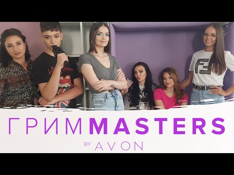 Видео: Грим Masters се ЗАВРЪЩА !