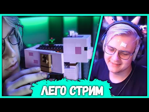 Видео: Пятёрка собирает Домик-Свинью - Ламповые посиделки с Историями (Нарезка стрима ФУГА TV)