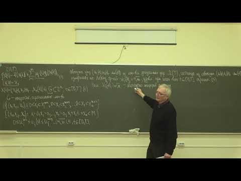 Видео: Хайлов Е.Н. | Продолжимость решений неавтономных систем  квадратичных дифференциальных уравнений
