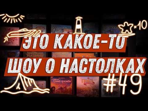 Видео: ЭКШОН #49 - Про рекламу, Студию и Моторные лодки