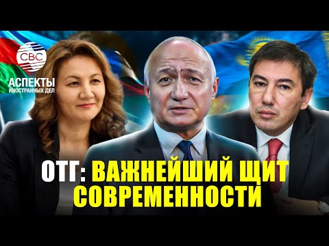 Видео: Астана-Баку: политика, экономика, оборона