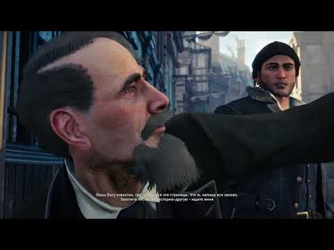 Видео: Ассасин Синдикат.Прохождение.Часть 2.Assassin's Creed - Syndicate .2024.09.16 .