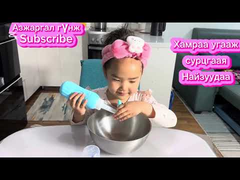 Видео: Хамар угаах арга