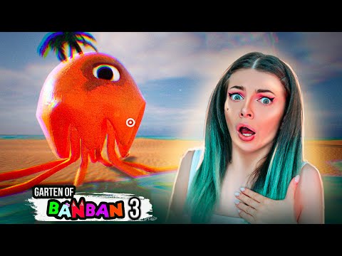 Видео: СУМАСШЕДШАЯ МЕДУЗА всем ЗАПРАВЛЯЕТ ► ГАРТЕН ОФ БАН БАН 3 ► GARTEN OF BANBAN 3 #3