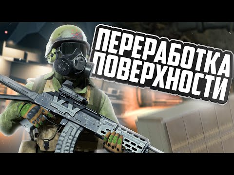 Видео: ПЕРЕРАБОТКА ПОВЕРХНОСТИ И ПОДЗОНА 049/173 I SCP: Secret Laboratory 15.0 & 14.2