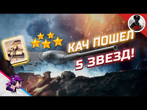 Видео: COH2 ● БЕСПРЕДЕЛЬНЫЙ КАЧ ЯГПАНЦЕРА by Володья 🔞