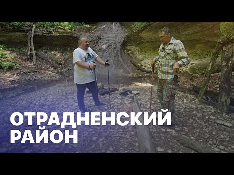 Видео: Чистый воздух, простор и безмятежность! Отрадненский район! МАХНЕМ ОТДОХНЕМ