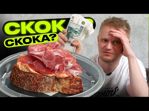 Видео: Я, конечно, зажрался, но это ДОРОГОВАТО! Hitch. Славный Обзор.