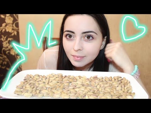 Видео: 400 ФИСТАШЕК ЗА РАЗ/ MUKBANG / #AykaEmilly