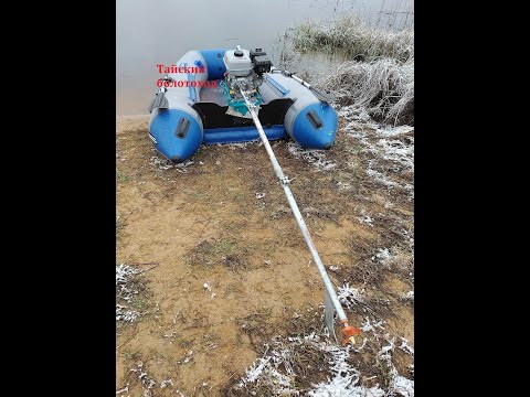 Видео: Тайский болотоход _ SPS_LongTail _Мотор-весло удивил , прет как танк )))