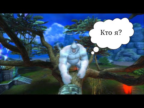 Видео: Perfect World - Хроники Макакича