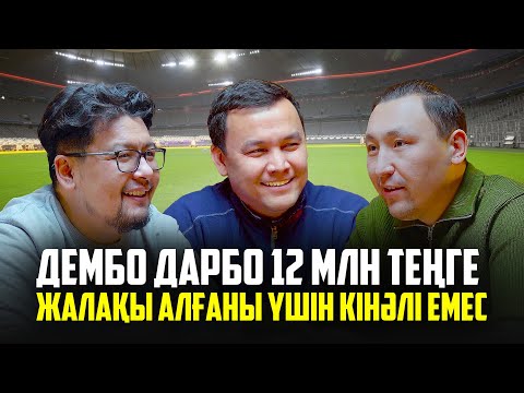 Видео: 55 градус ыстықта доп тебу: бір футболшы өлмейінше стадион жөнделмейді