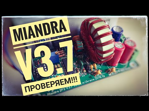 Видео: Miandra 2P2 v3.7 На полевом транзисторе. Сборка, проверка, тестирование