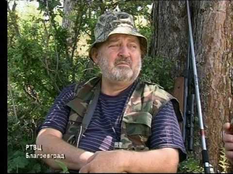 Видео: Още за риболова - Широка поляна - част 1