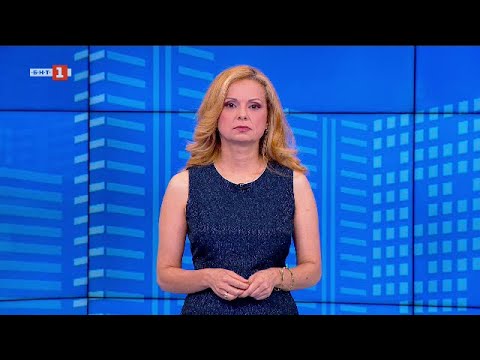 Видео: По света и у нас - 06.09.2024, 20:00 по БНТ