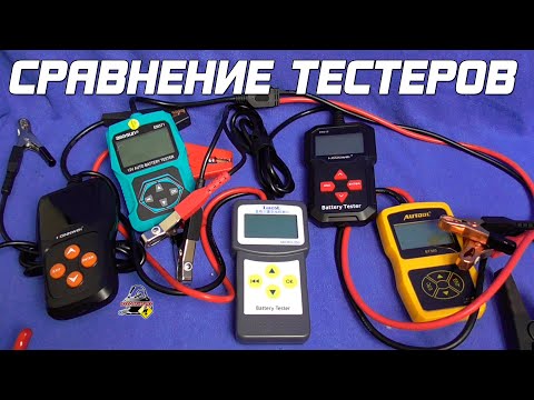 Видео: СРАВНЕНИЕ ТЕСТЕРОВ С ALIEXPRESS!