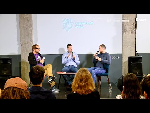 Видео: Биолог Александр Панчин VS социолог Даниил Кузнецов. Суеверия и лженаука в сети