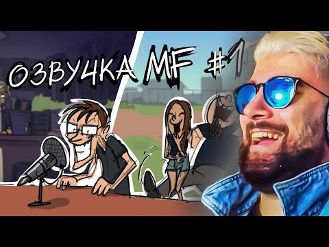 Видео: Metal Family кухня ► Метал Фемели Xydownik №1 | Реакция