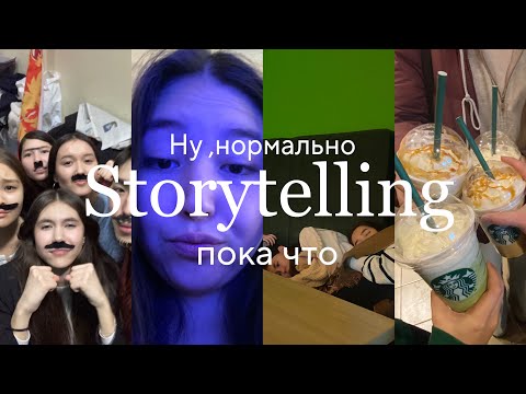 Видео: Что вас ждет на первом курсе ЕНУ ? Мой experience