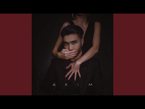 Видео: Люби её